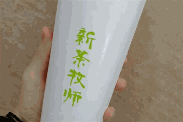 新茶牧師奶茶加盟