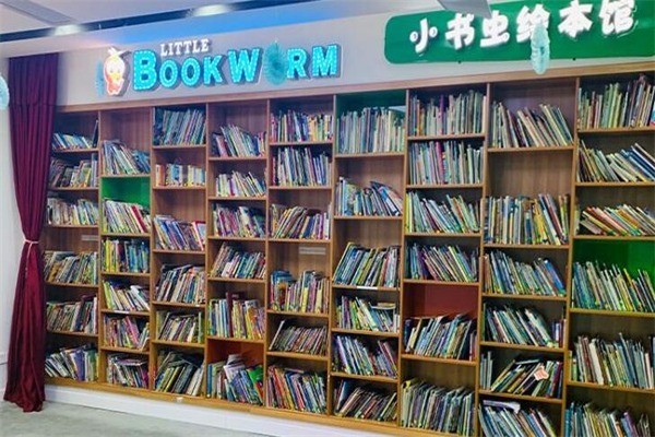 小書蟲繪本館加盟