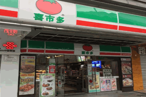 喜市多便利店加盟