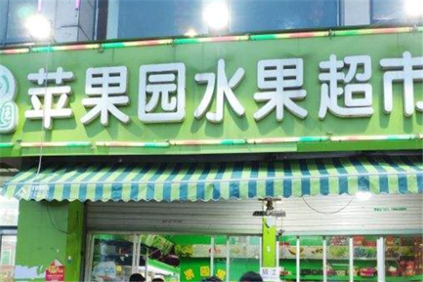 蘋果園水果店加盟