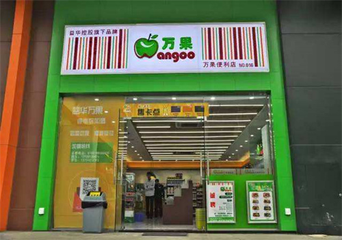 萬果全球便利店加盟