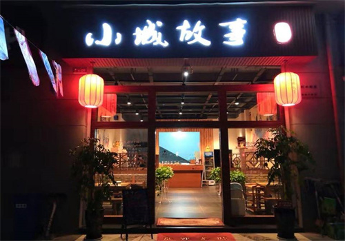 小城故事飯店加盟