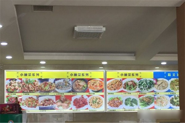 小碗菜快餐店