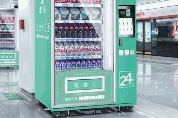 紓美人無人售貨機