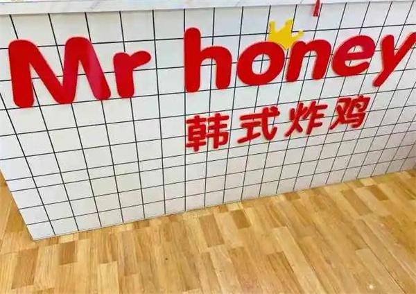 honey炸雞