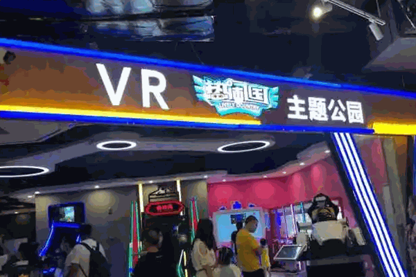 熱鬧國VR