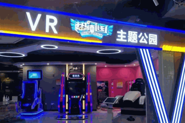 熱鬧國VR