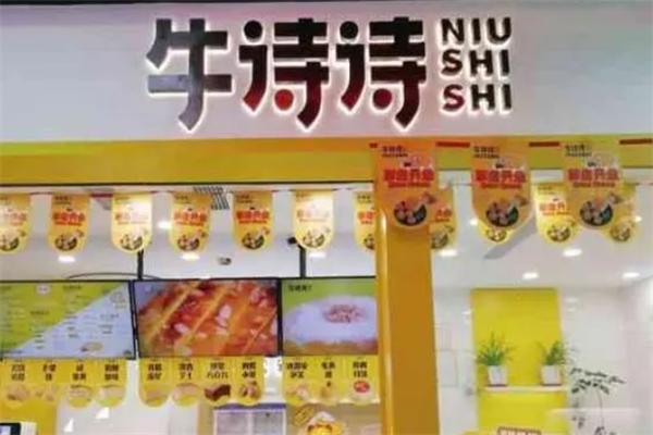 北海道日本料理店加盟