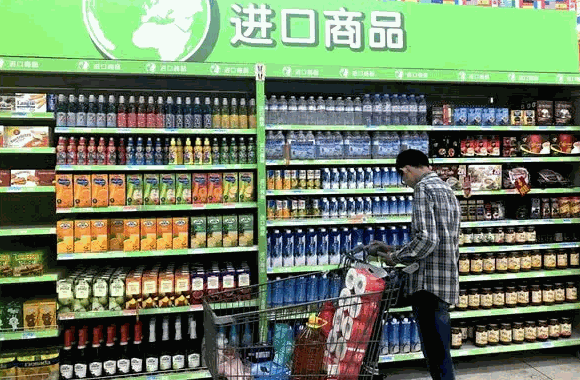 萬國碼頭進口商品超市