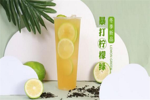 冰果蜜茶奶茶店加盟