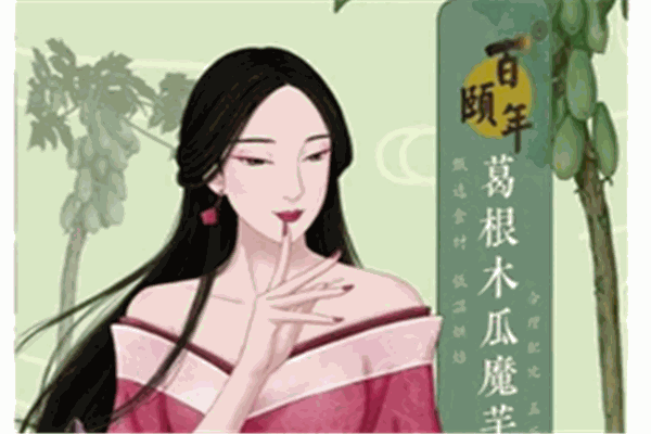 百頤年五谷養(yǎng)生