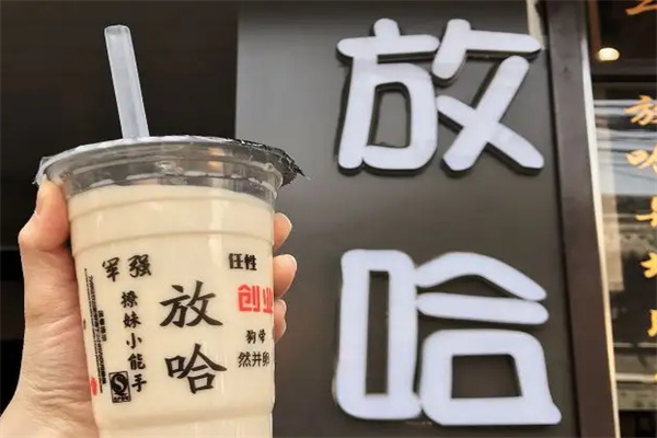 蘭放哈奶茶加盟