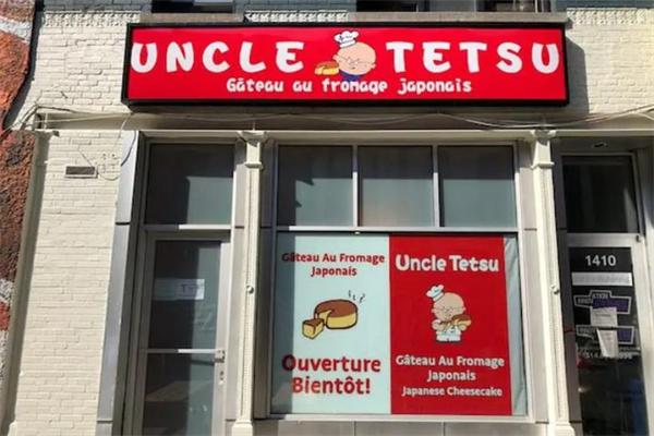 uncle tetsu cheesecake加盟