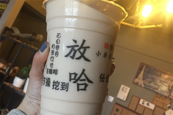 蘭放哈奶茶加盟