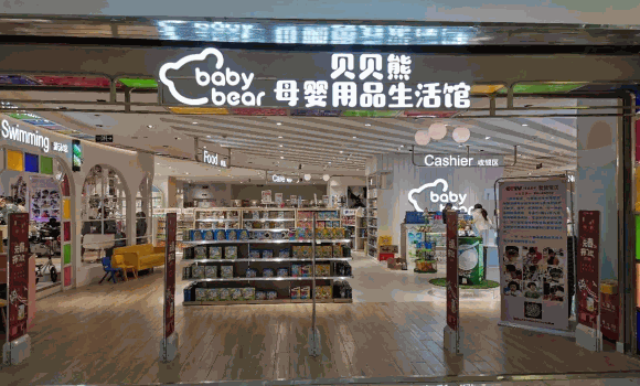 健瑞兒母嬰店