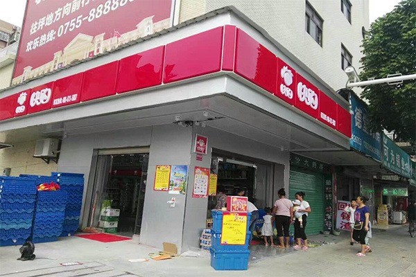 快購(gòu)便利店加盟