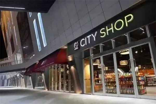 City shop城市超市加盟