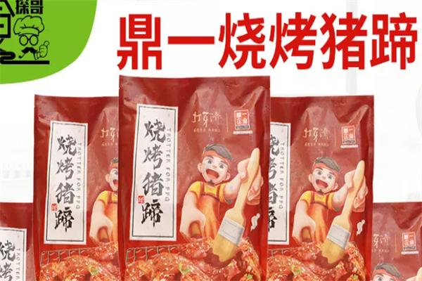 鼎一食品加盟