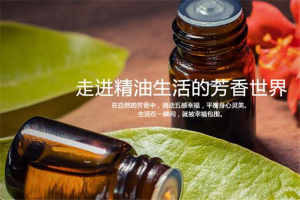 百想舒通精油