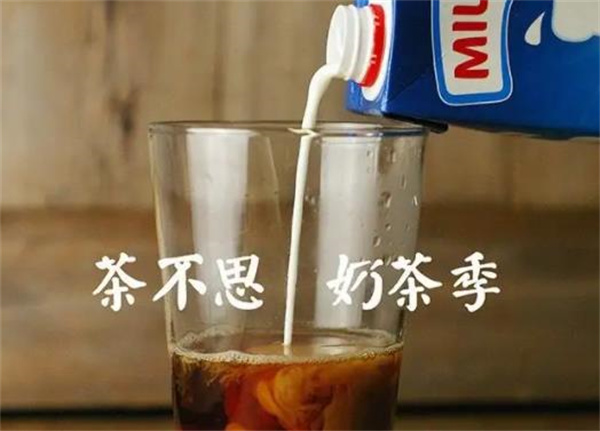 茶不思咖啡