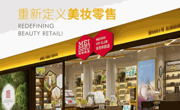 美樹美品店可靠嗎