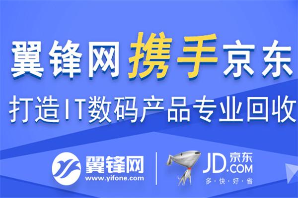 翼鋒網(wǎng)加盟