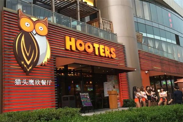 hooters貓頭鷹餐廳