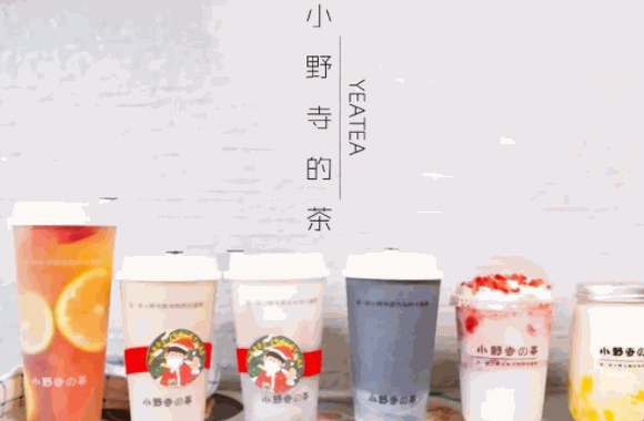 唔貍小九奶茶