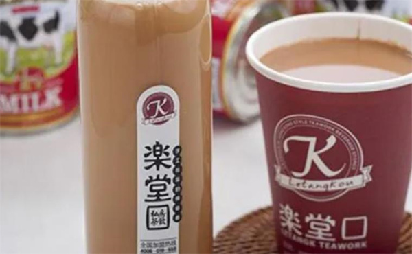 樂堂奶茶店