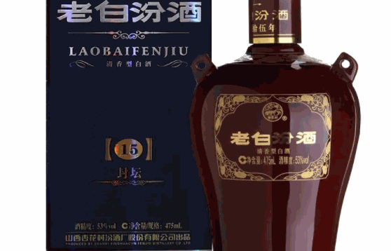 老白汾酒費(fèi)用