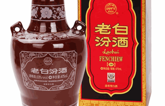 老白汾酒費(fèi)用