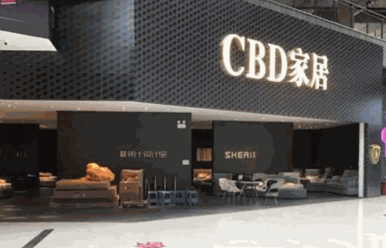 cbd家具店賺錢嗎