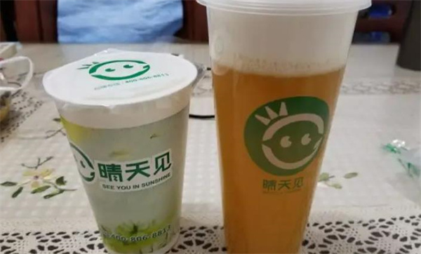 晴天奶茶