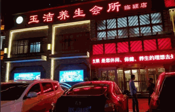 200平方的店面可以做什么生意