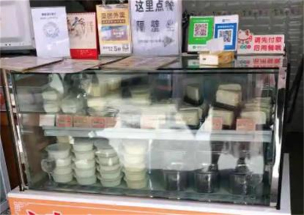 鴻記甜品店