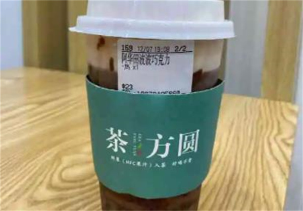 茶方圓奶茶