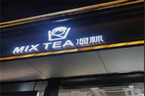 MIXTEA 混杯加盟