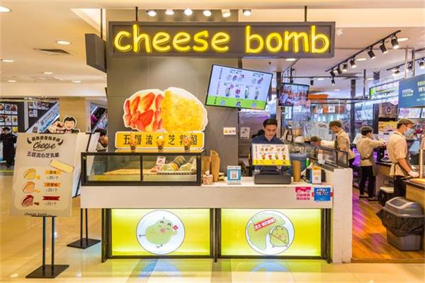 cheese bomb芝吱撻甜品