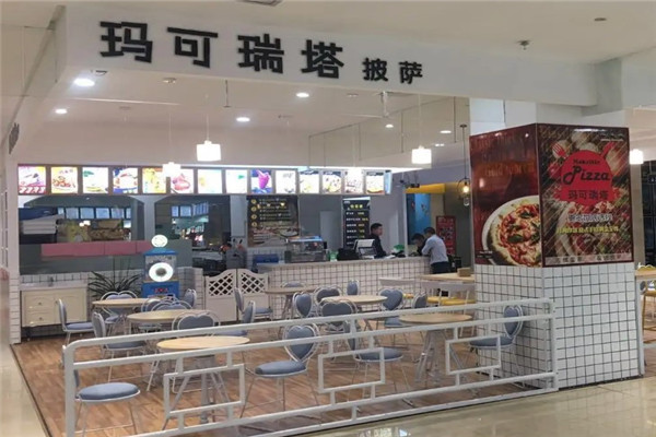 瑪可瑞塔Pizza加盟