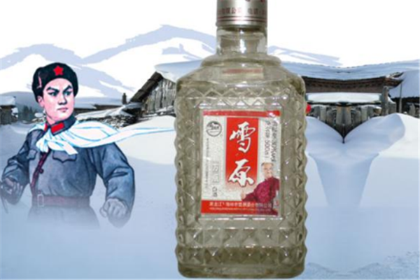 雪原酒業(yè)