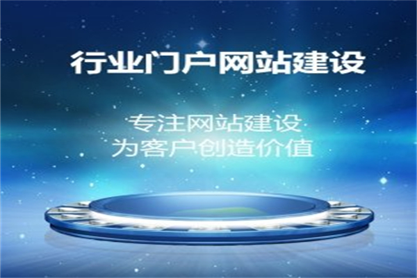 ITCASK網(wǎng)站管家加盟