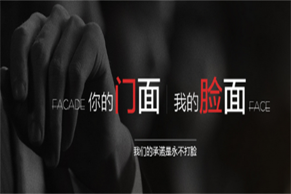 ITCASK網(wǎng)站管家加盟