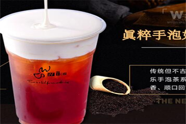 WTEA茶飲