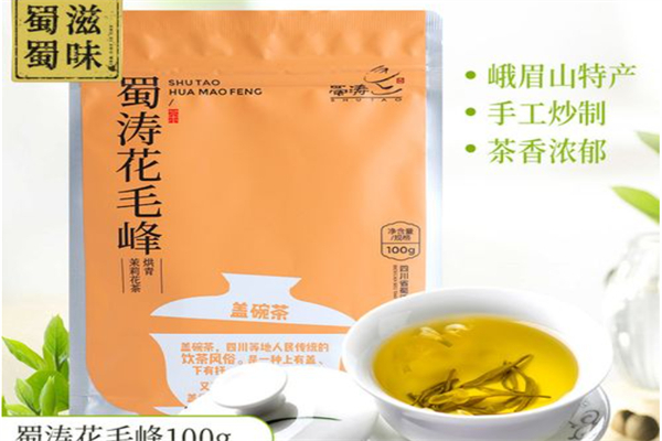 蜀濤茶業(yè)加盟