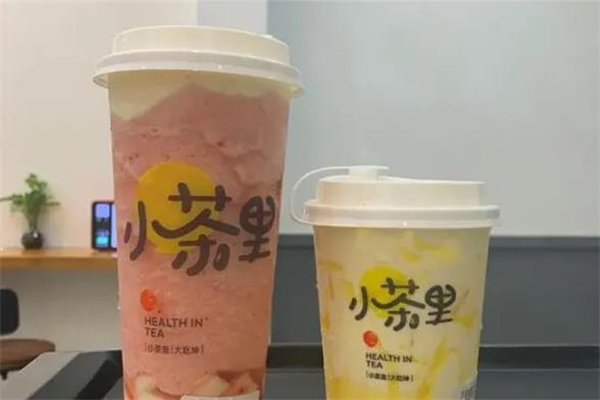 小茶里奶茶店