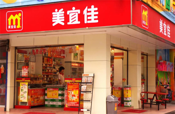 美佳便利店