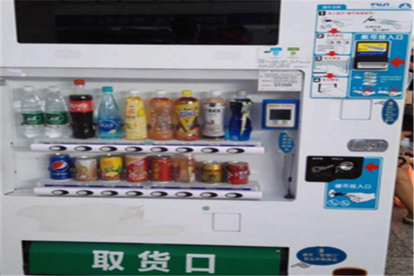 樂淘自動售貨機(jī)