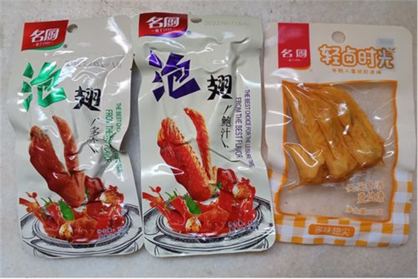 名廚休閑食品加盟