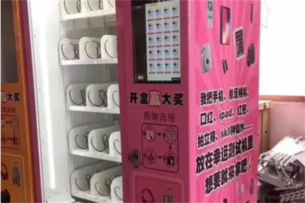 poopo熊福袋機