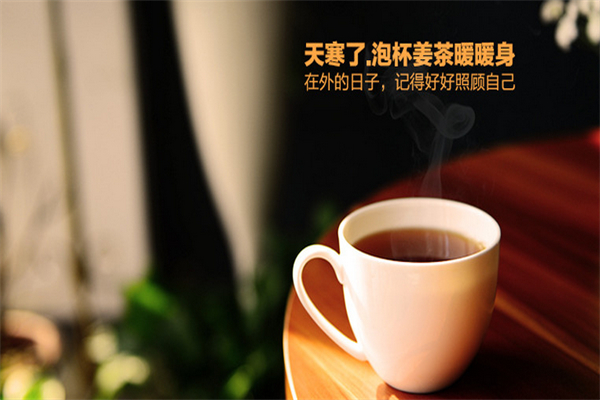 玉真保健茶加盟